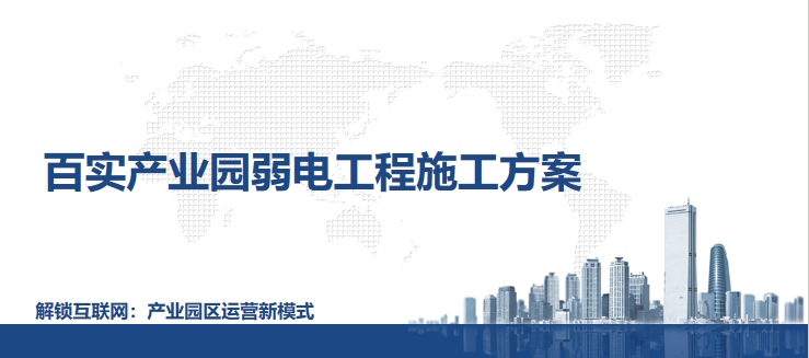 產業園區.png 產業園區.png